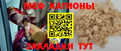 прущая мука Кингисепп