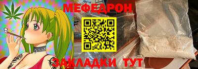 прущая мука Кингисепп