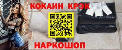 прущая мука Кингисепп
