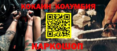гидра Кимры