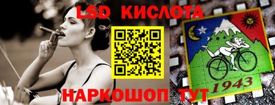 прущая мука Кингисепп