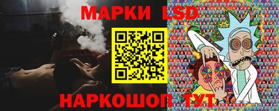 гидра Кимры