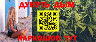 гидра Кимры
