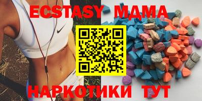 прущая мука Кингисепп