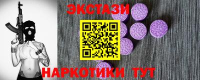 гидра Кимры