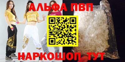 гидра Кимры
