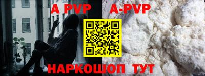 гидра Кимры