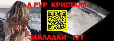 гидра Кимры
