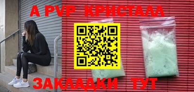 прущая мука Кингисепп