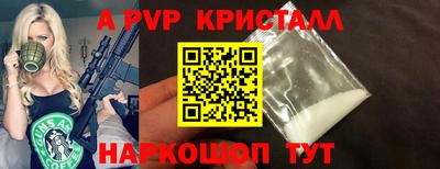 прущая мука Кингисепп