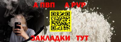 гидра Кимры