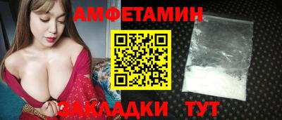 прущая мука Кингисепп