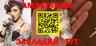 прущая мука Кингисепп