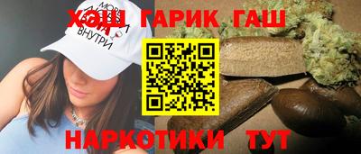 гидра Кимры