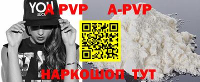 прущая мука Кингисепп