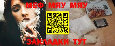 mix Кинель