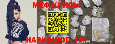 прущая мука Кингисепп