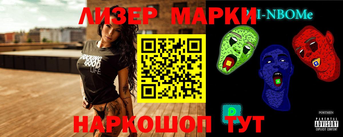 LSD-25 экстази ecstasy  Лсд 25 экстази кислота  Вход с VPN  Усолье-Сибирское 