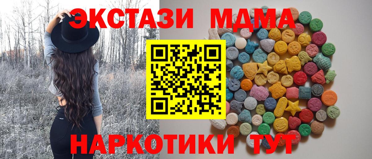 МДМА VHQ Усолье-Сибирское