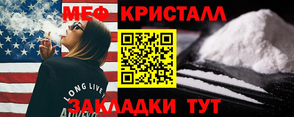 Мефедрон  hydra как войти  Усолье-Сибирское  Вход с VPN  Меф VHQ  Меф 4 MMC 