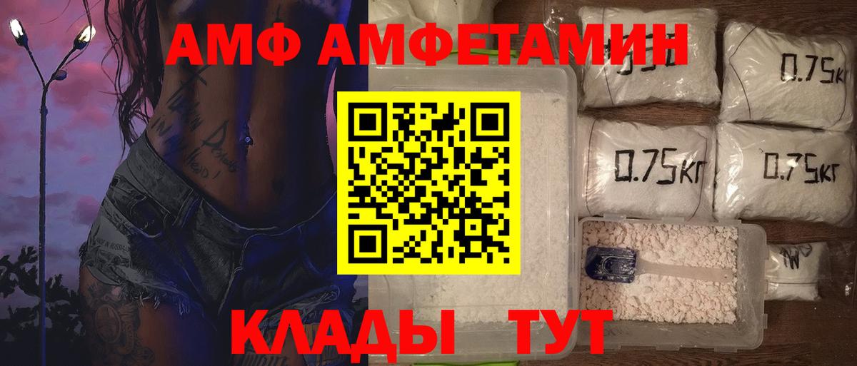 МЕТАМФЕТАМИН Декстрометамфетамин 99.9%  Вход с VPN  МЕТАМФЕТАМИН Декстрометамфетамин 99.9%  Усолье-Сибирское 