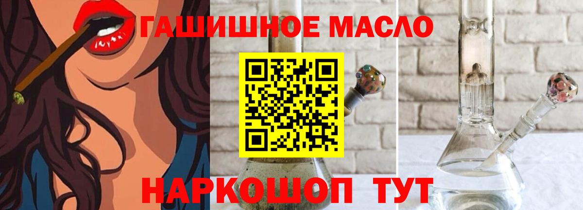 Усолье-Сибирское  Дистиллят ТГК вейп с тгк  Вход с VPN 