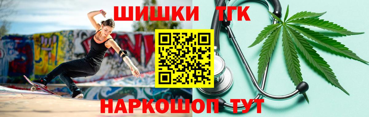 Канабис OG Kush Усолье-Сибирское